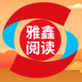 雅鑫阅读app v1.0.0