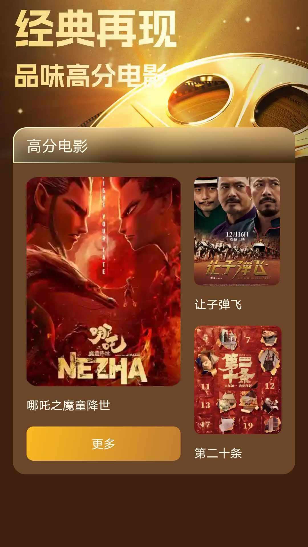 悦步生风APP最新版图片1