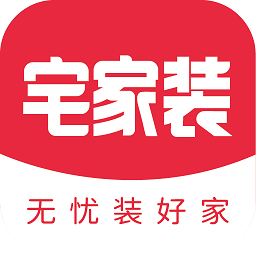 宅家装装修