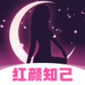 红颜知己聊天约会APP v2.5.1