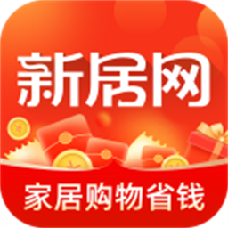 新居网官方版