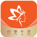 纤美生活APP v1.0.0
