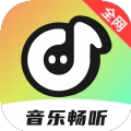 全网音乐免费畅听APP v2.1.1