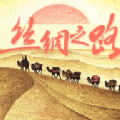 丝绸之路TV软件 v1.0.135