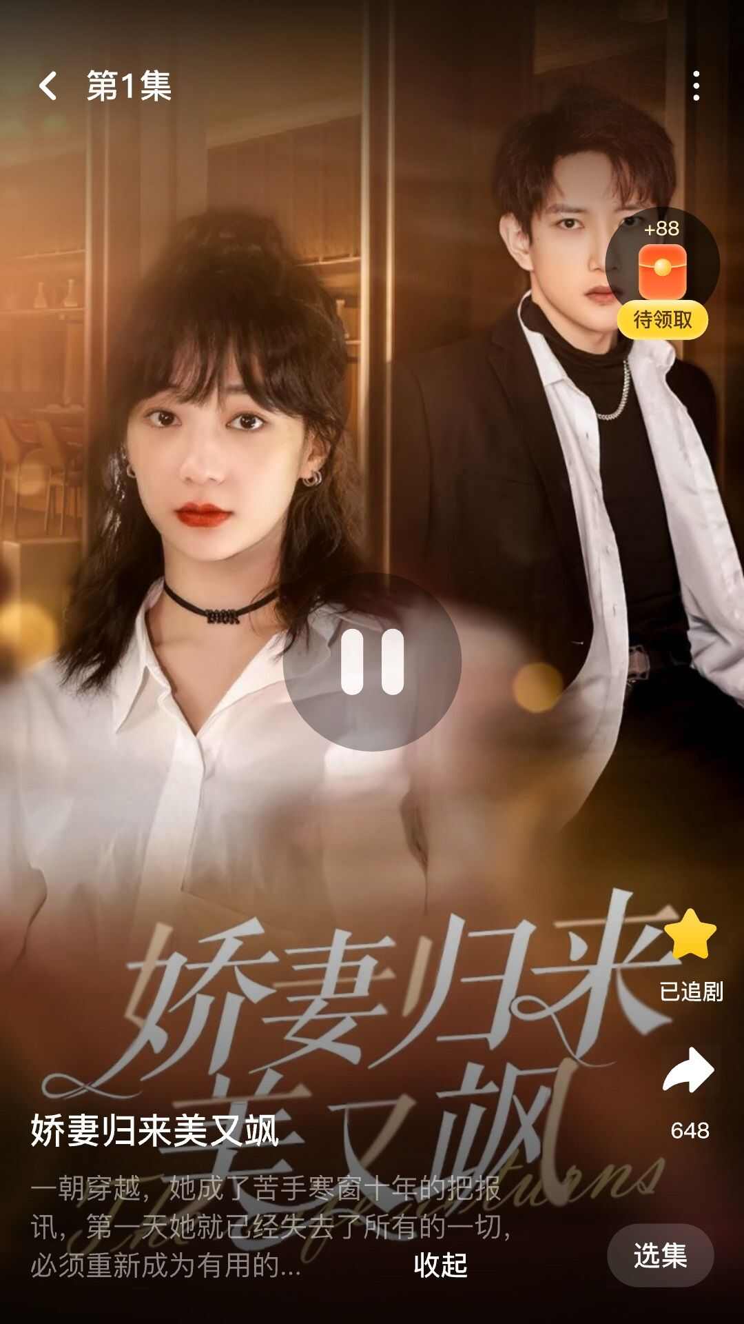 剧友友软件最新版图片1