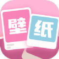 软糖壁纸APP v1.0.0