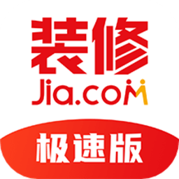 齐家装修极速版app