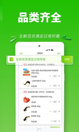 清美云超app下载