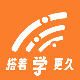 搭着学app官方版