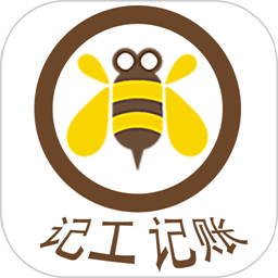 工地考勤记工app