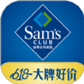 山姆会员商店app v5.0.100