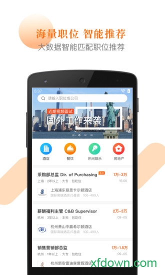 最佳东方软件下载
