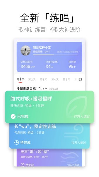 酷狗k歌app下载
