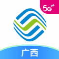 广西移动官方app v9.9.0