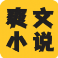 爽文小说文趣阁阅读器软件 v1.0.4