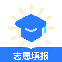 2024阳光高考志愿填报平台