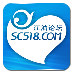 江油论坛软件