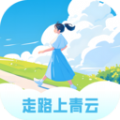 走路上青云软件 v2.0.1