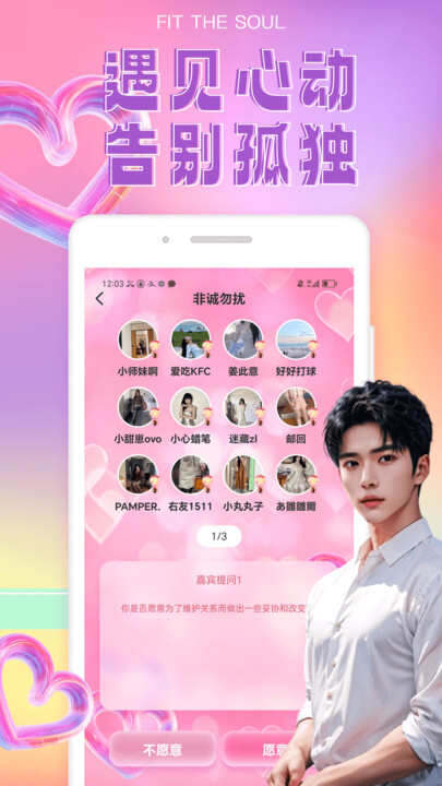 探花花小圈软件最新版图片1