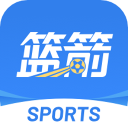 篮箭比赛最新版