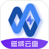 磁域云盘app v1.0