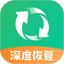 照片误删恢复大师免费版