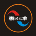 惠民云丰APP v6.5.0