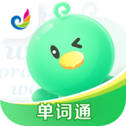 科大讯飞e听说单词通