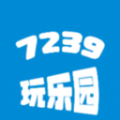 7239玩乐园APP v0.0.2