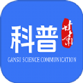 科普甘肃APP v1.2.1