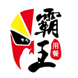 霸王用餐app