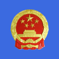 全国12315平台官方app v3.4.9