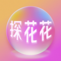 探花花小圈软件 v1.0.0