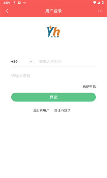 禹皇甄选APP最新版图片1