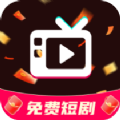 星途短剧下载APP v1.4.9