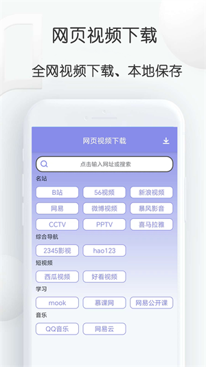 视频去重大师截图