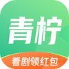 青柠剧场APP v1.0.0