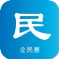 企民惠app v1.0.5