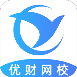优财CMA网校软件