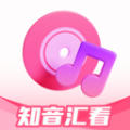知音汇看APP v1.0.0