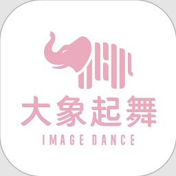 大象起舞最新版