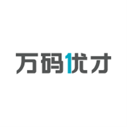 万码优才app