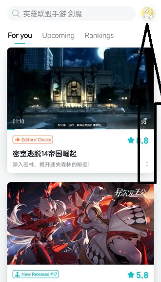 taptap国际版截图