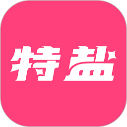 特盐官方版
