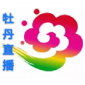 牡丹TV软件 v1.0.4