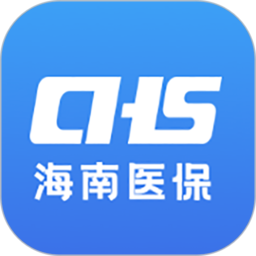 海南医保手机版