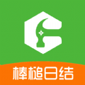 棒槌日结app v1.0.7
