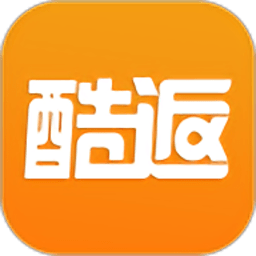 酷返官方版