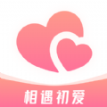 相遇初爱软件 v4.2.3
