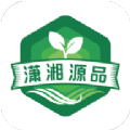 潇湘源品app v2.4.0